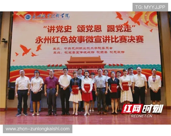 湘超联赛第七轮落幕 永州迎战长沙展开激烈对决