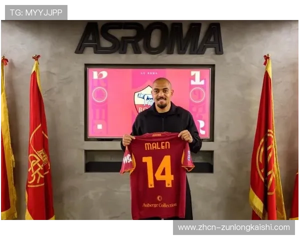 马伦租借罗马协议含强制买断，荷兰前锋身披14号战袍